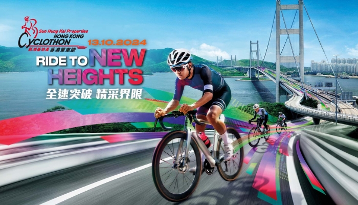 Hong Kong Cyclothon Invites Indian Cyclists October 2024